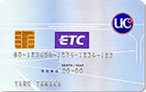 uc ETCカード